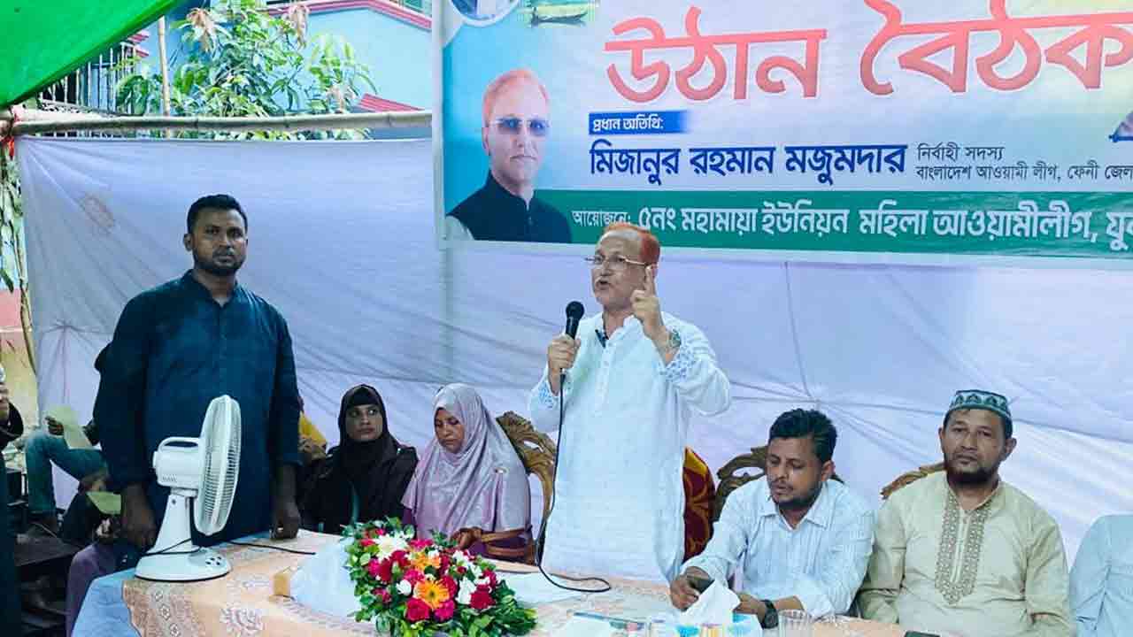 ফাইল ছবি