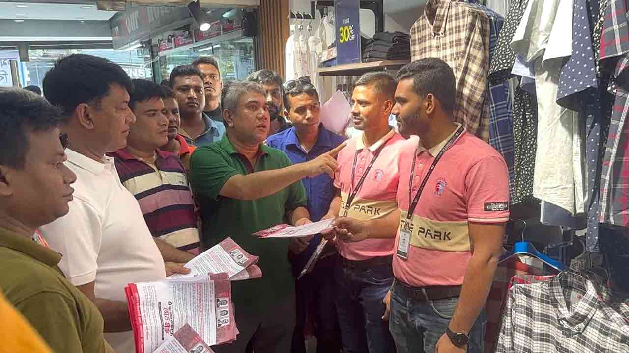 নিজস্ব ছবি