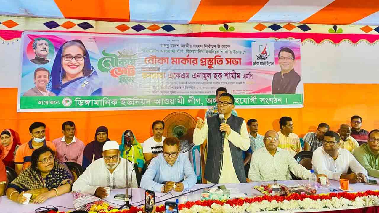 নিজস্ব ছবি