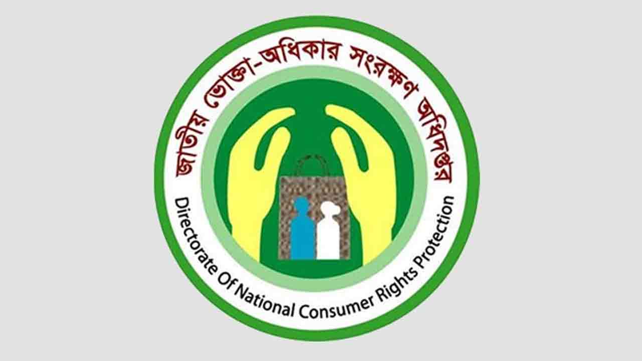 বরিশালে ৫ প্রতিষ্ঠানকে ২১ হাজার টাকা জরিমানা