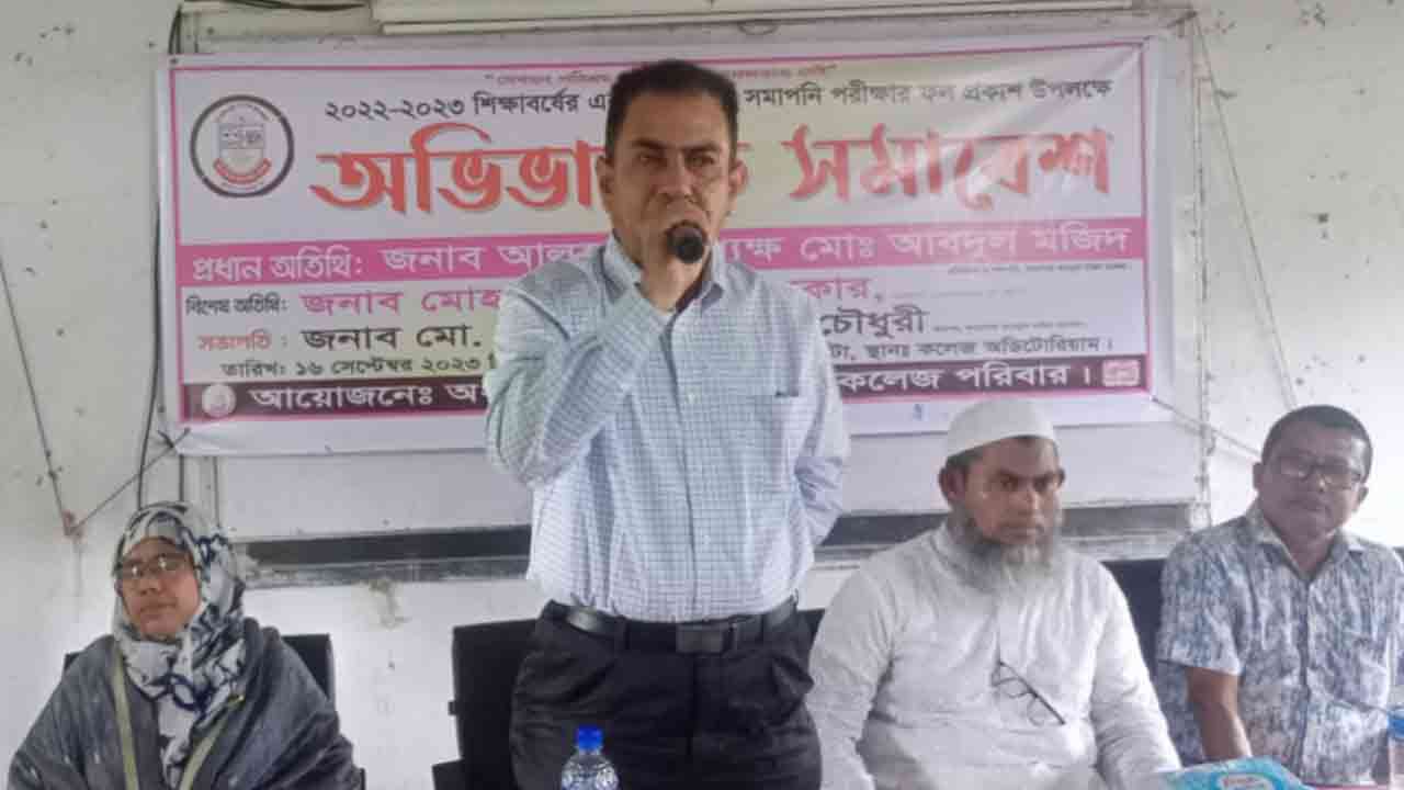 ছবি: দেশ টিভি