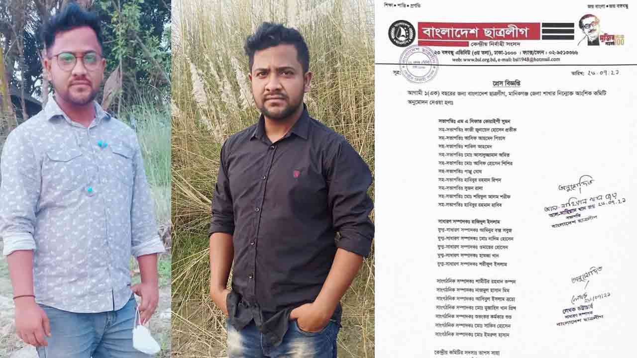 ফাইল ছবি