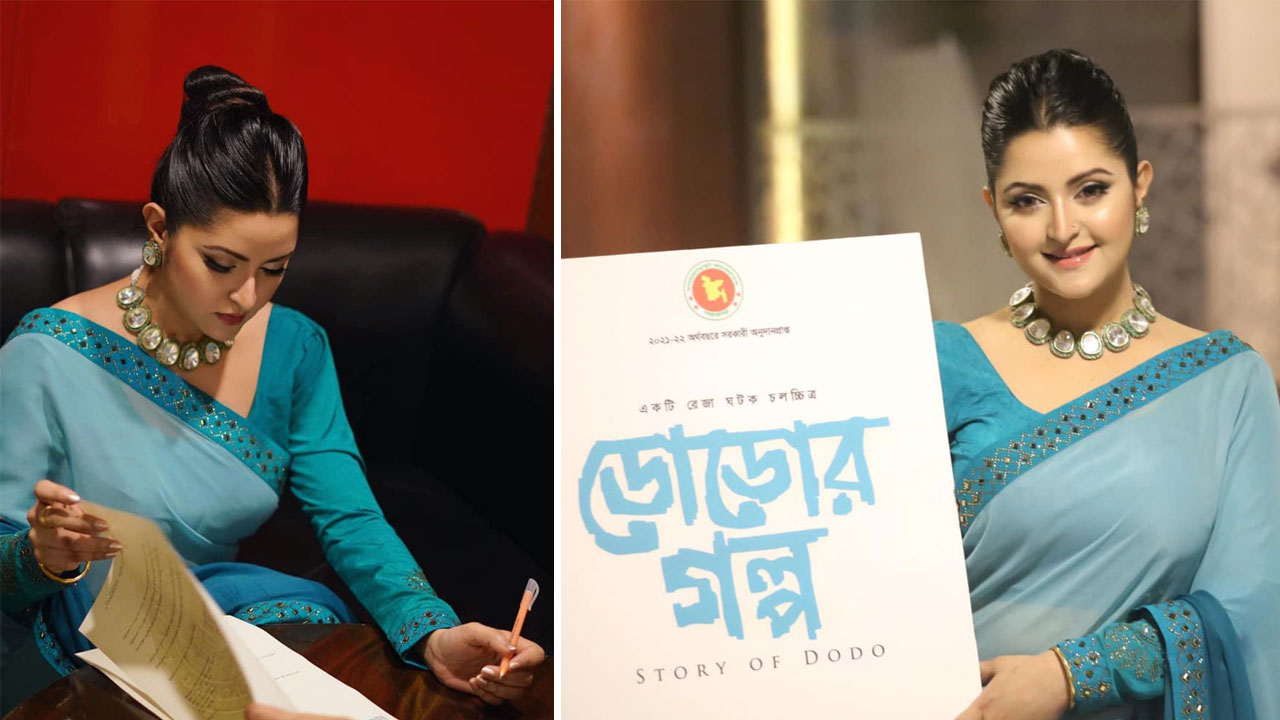 পরীমণি । কোলাজ: দেশ টিভি