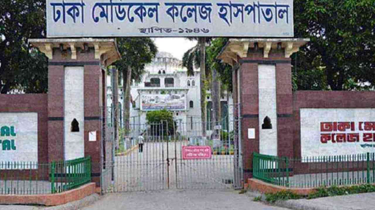 ফাইল ছবি