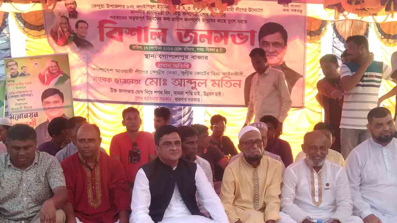 ছবি: দেশ টিভি