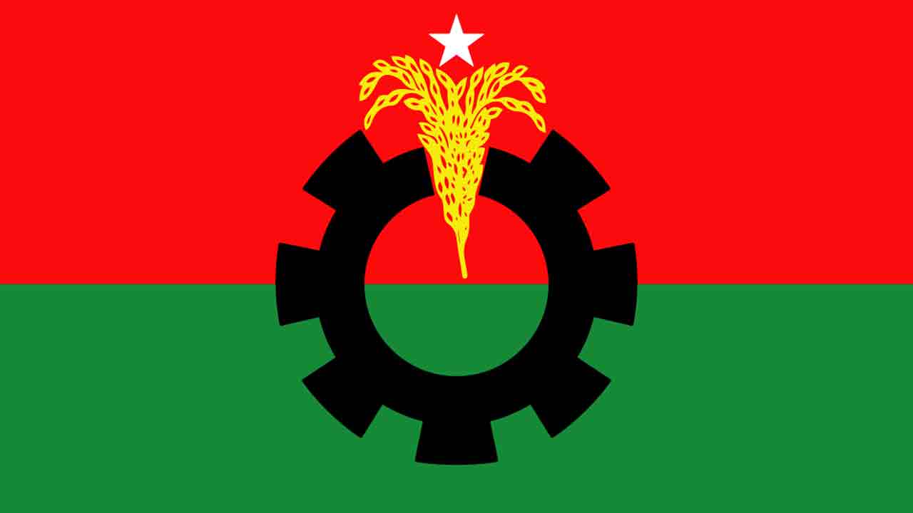 ফাইল ছবি