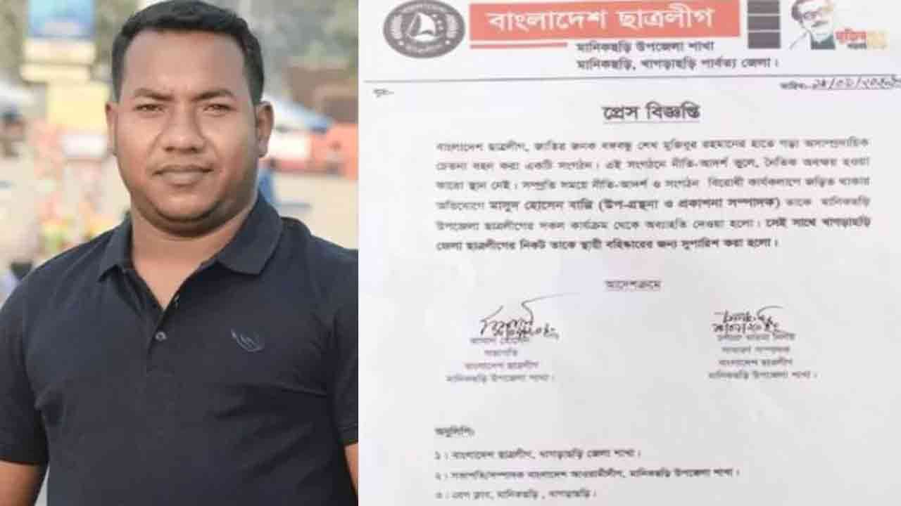 ওএমএসের চাল আটকের অভিযোগে ছাত্রলীগ নেতাকে অব্যাহতি