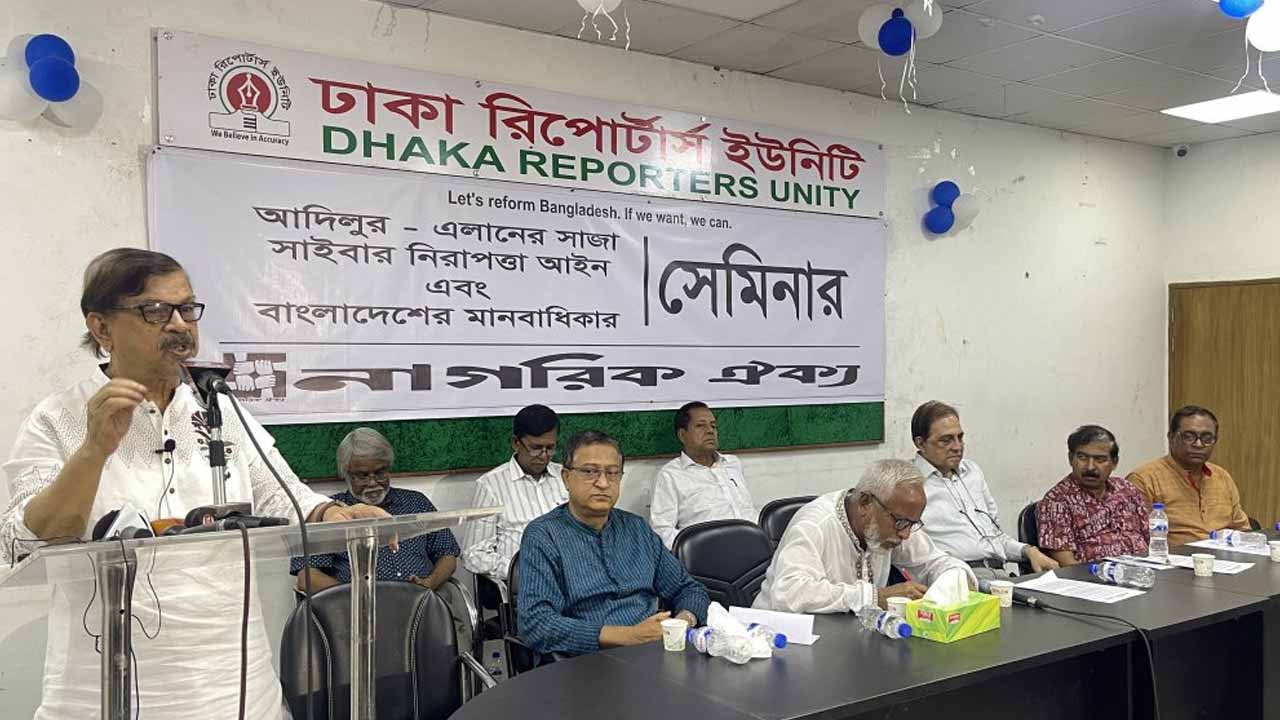 বক্তব্য রাখছেন নাগরিক ঐক্যের সভাপতি মাহমুদুর রহমান মান্না।