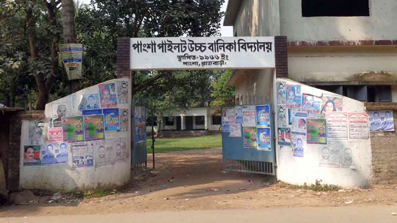 ফাইল ছবি