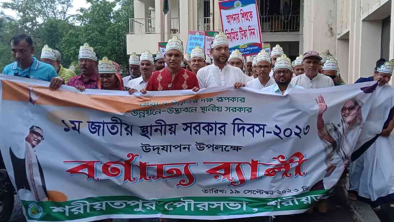 ছবি: দেশ টিভি