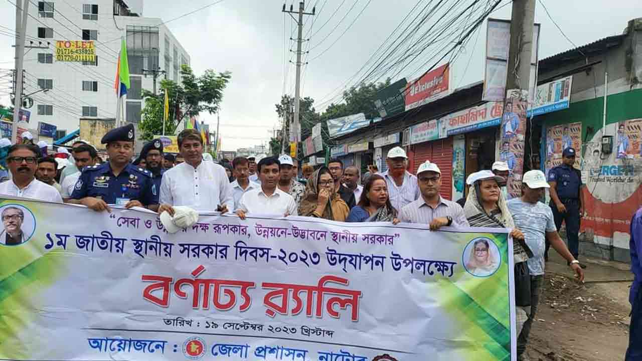 ছবি: দেশ টিভি