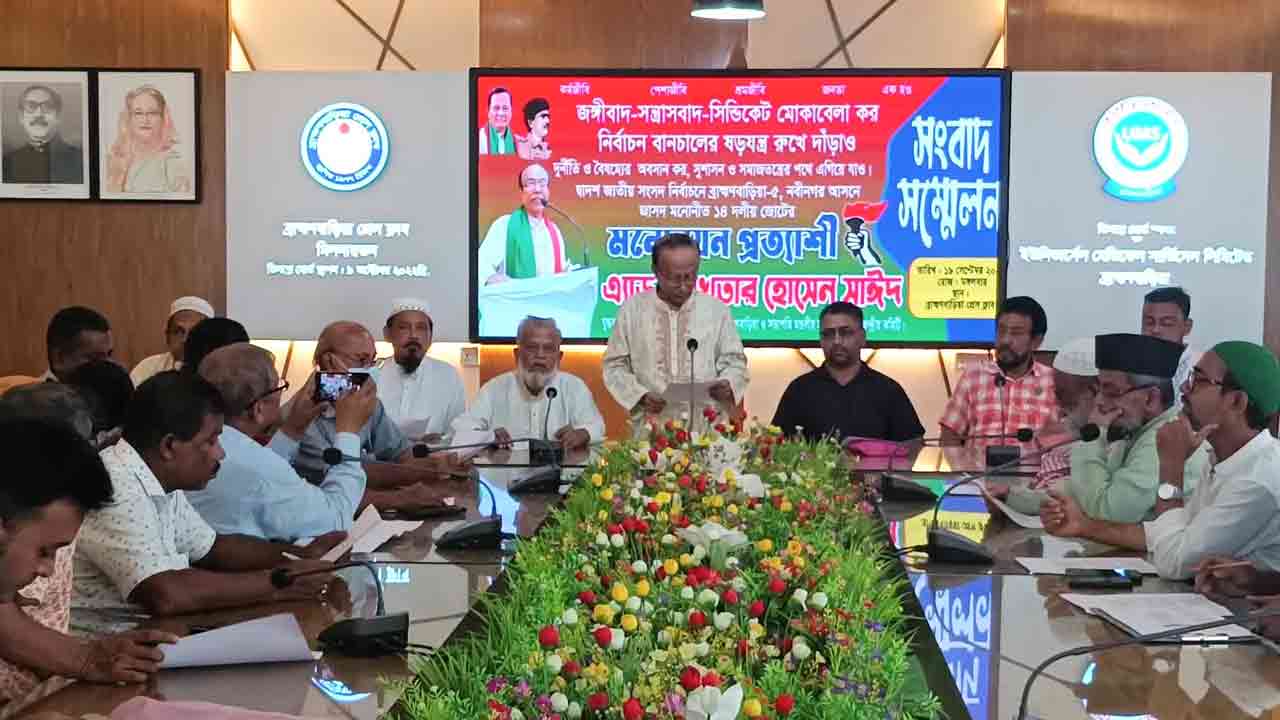 ছবি: দেশ টিভি