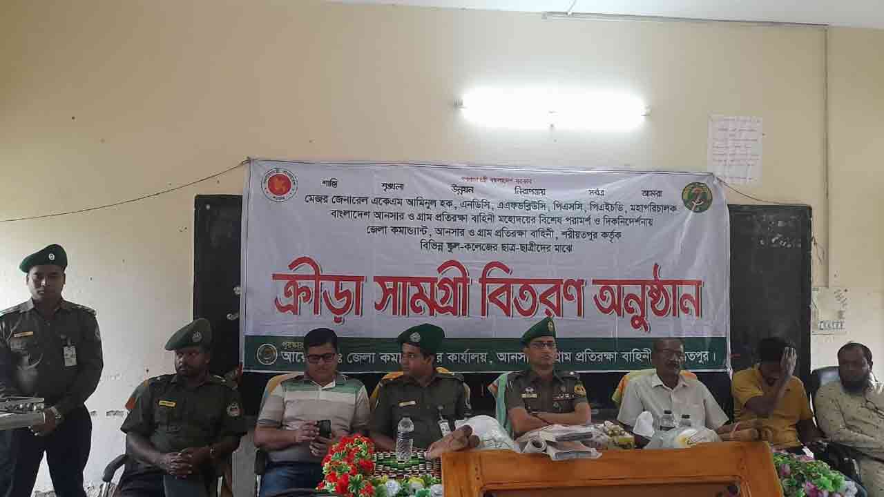 ছবি: দেশ টিভি