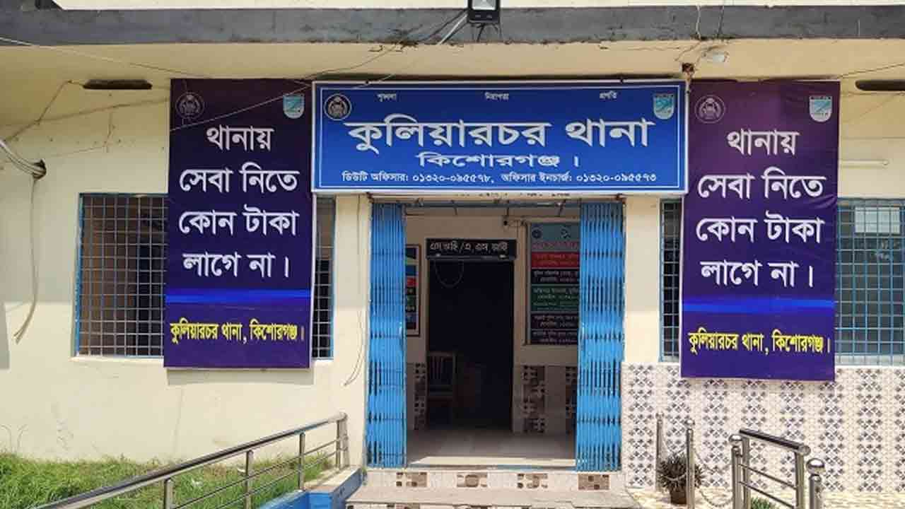 ফাইল ছবি