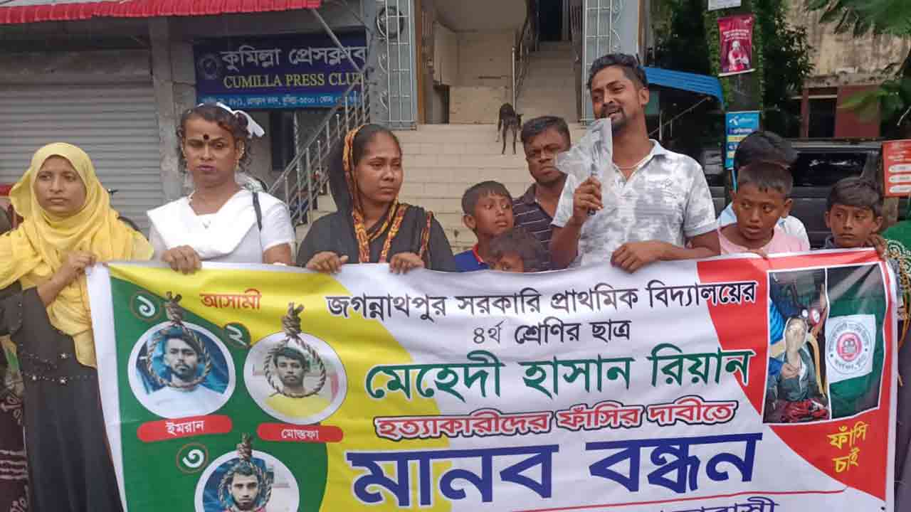 ছবি: দেশ টিভি