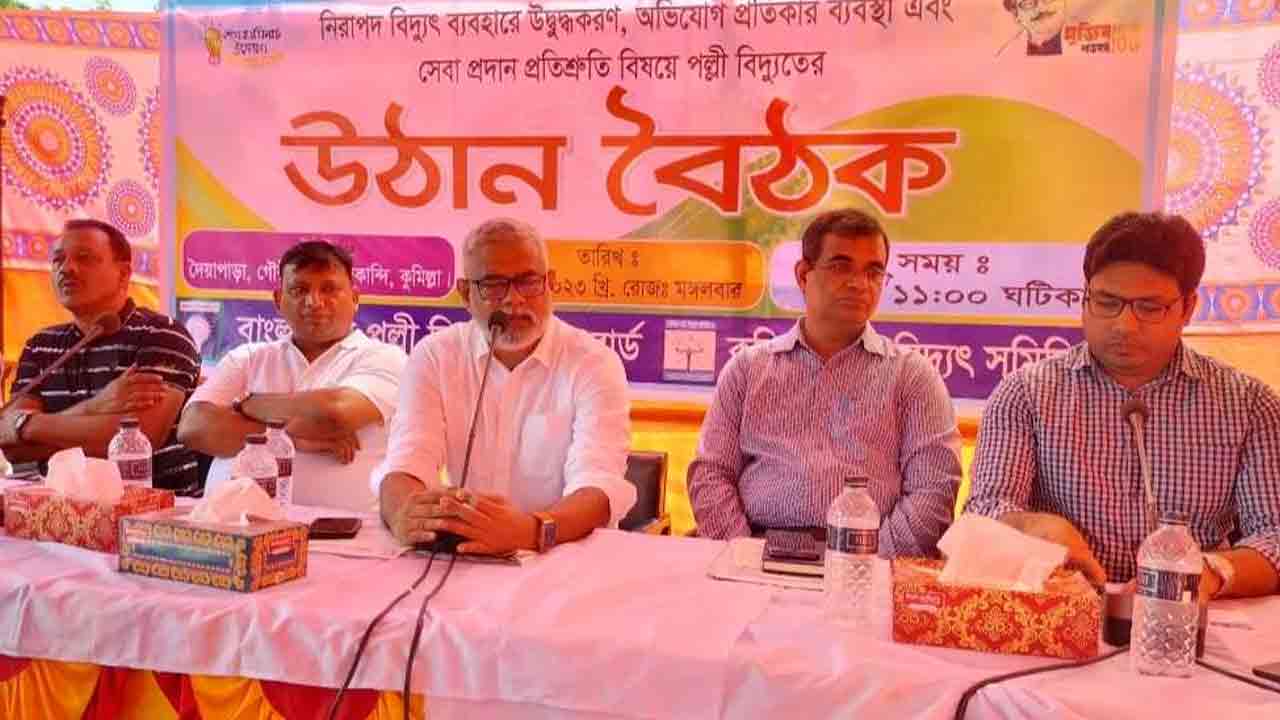 ছবি: দেশ টিভি