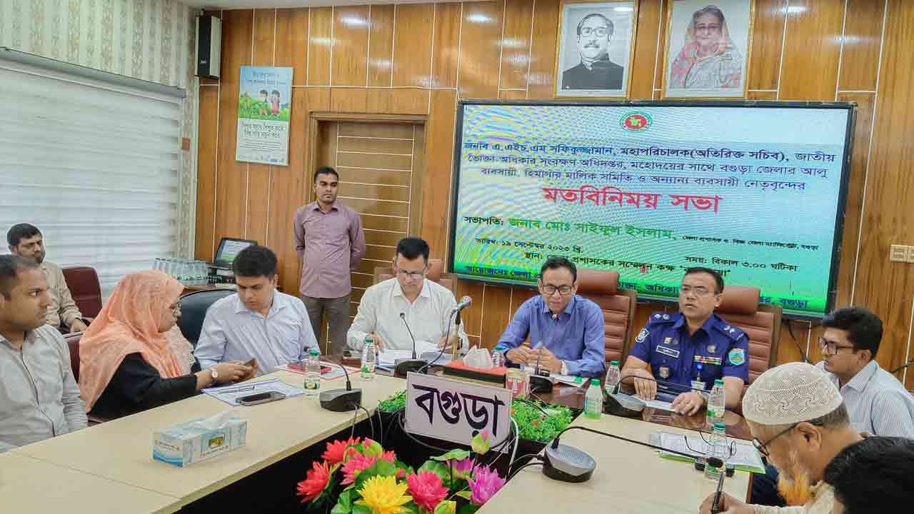 ছবি: দেশ টিভি