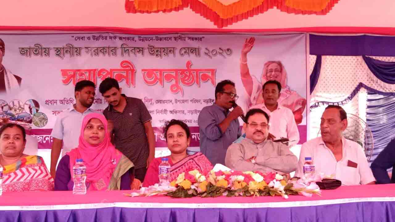 ছবি: দেশ টিভি