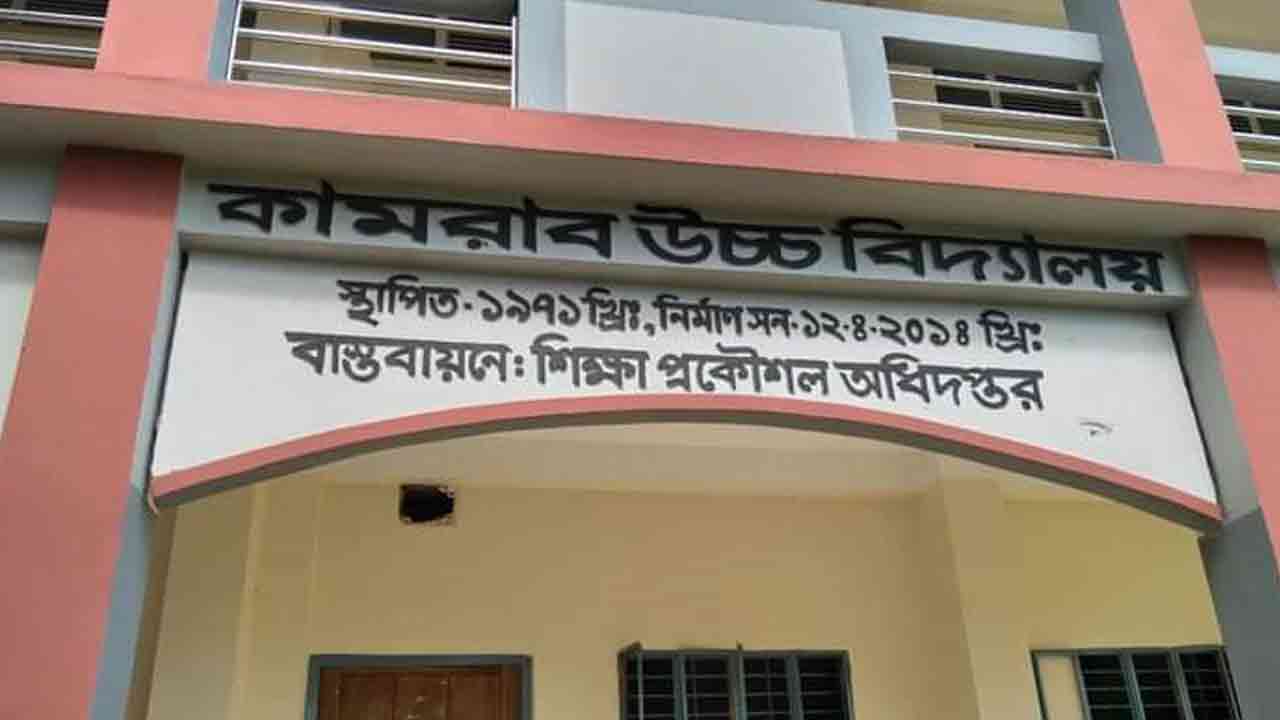 ফাইল ছবি