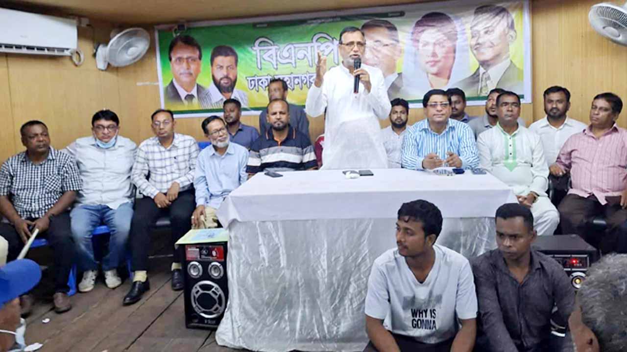 বক্তব্য রাখছেন বিএনপির ঢাকা মহানগর দক্ষিণের আহ্বায়ক আব্দুস সালাম।