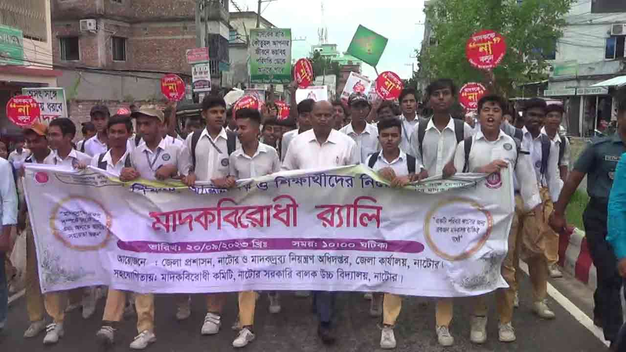 ছবি: দেশ টিভি