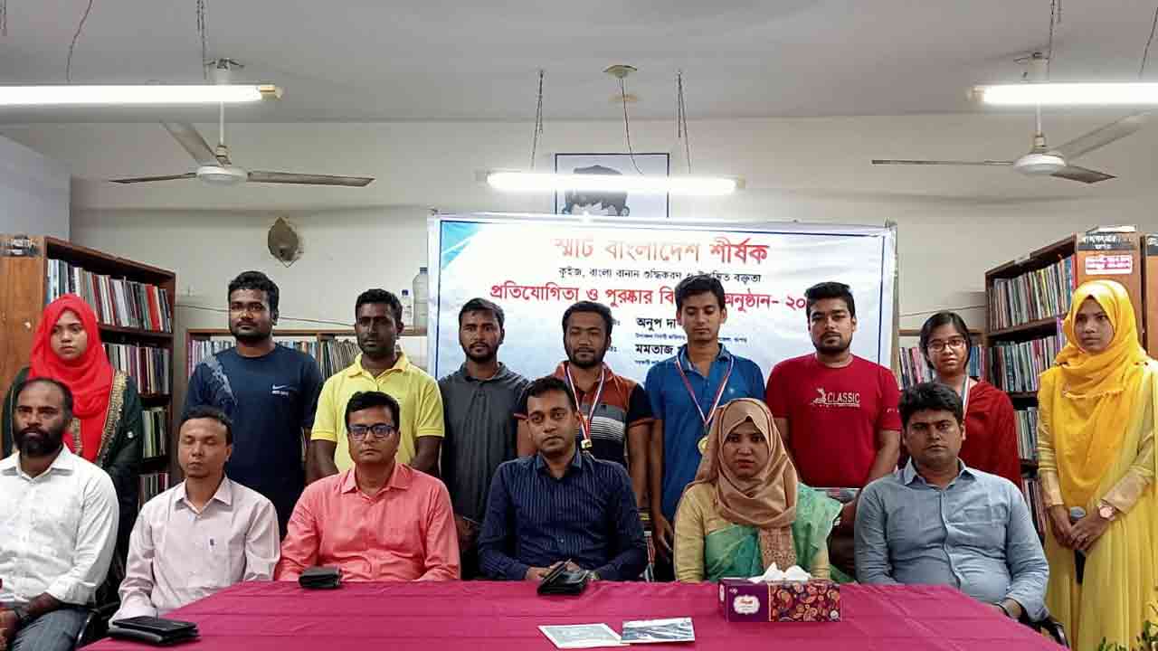 ছবি: দেশ টিভি