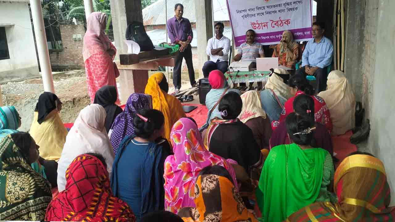 ছবি: দেশ টিভি