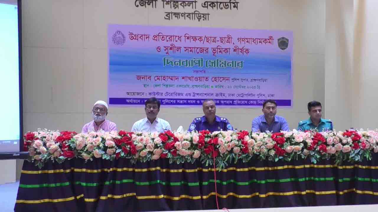 ছবি: দেশ টিভি