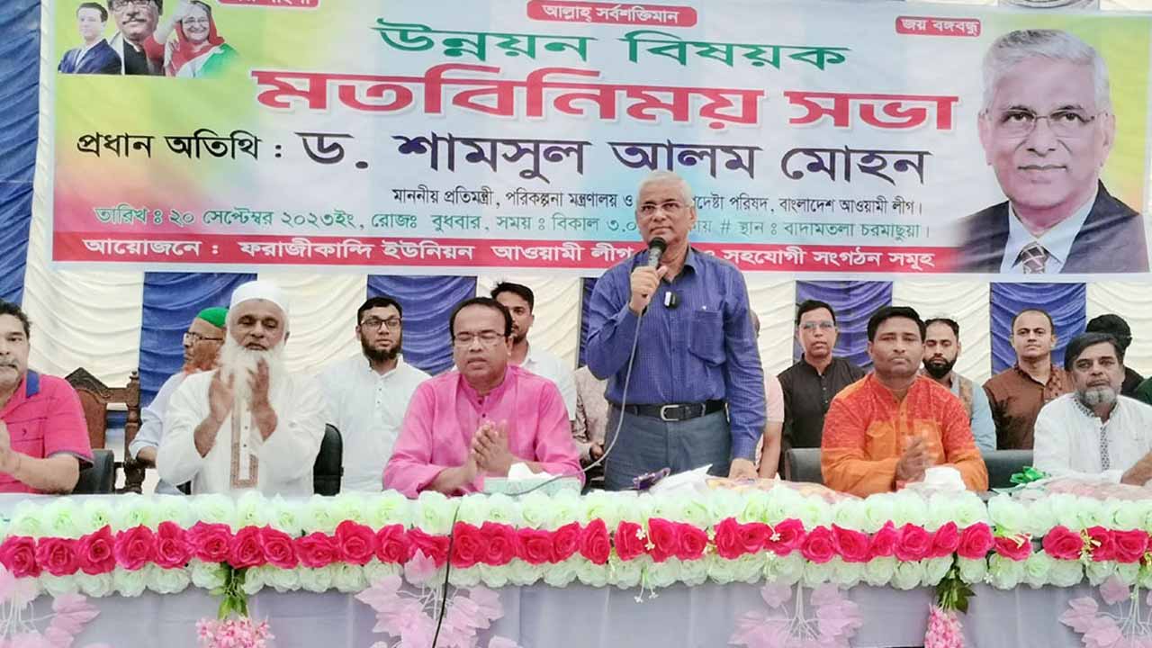 বক্তব্য রাখছেন পরিকল্পনা প্রতিমন্ত্রী অধ্যাপক ড. শামসুল আলম।