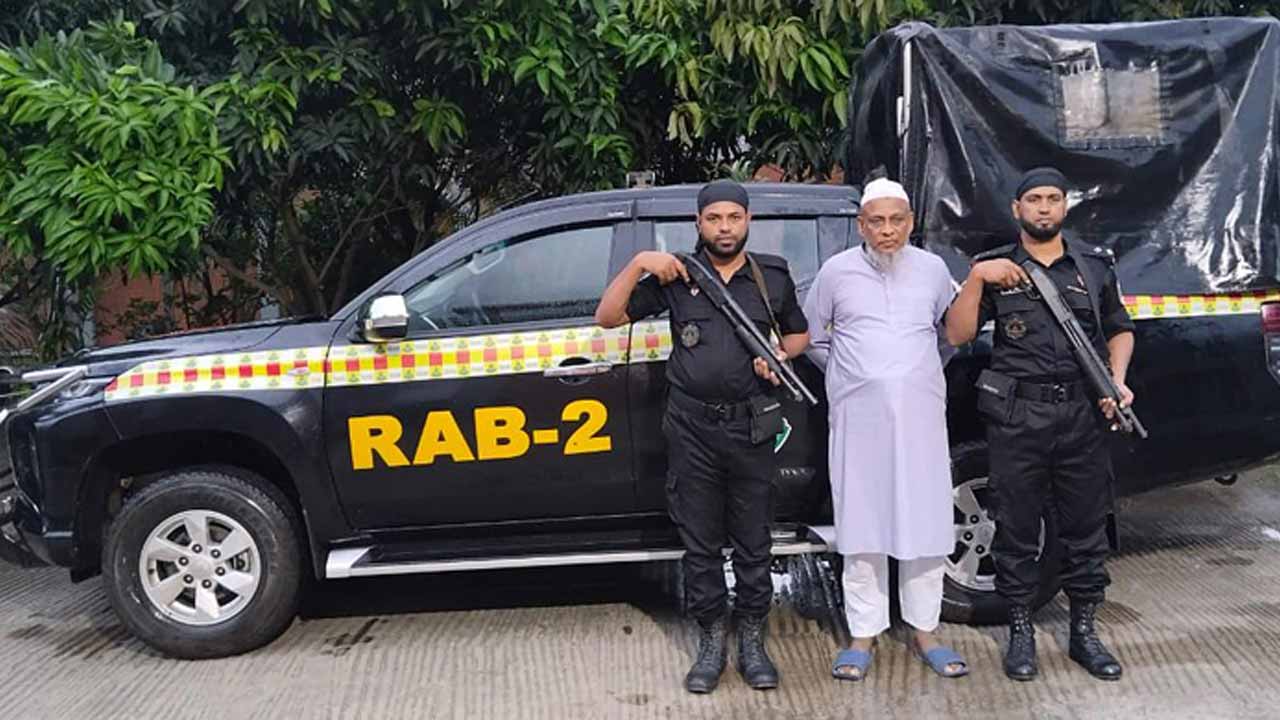 গ্রেপ্তার মো. নুরুল আমিন। ছবি: সংগৃহীত