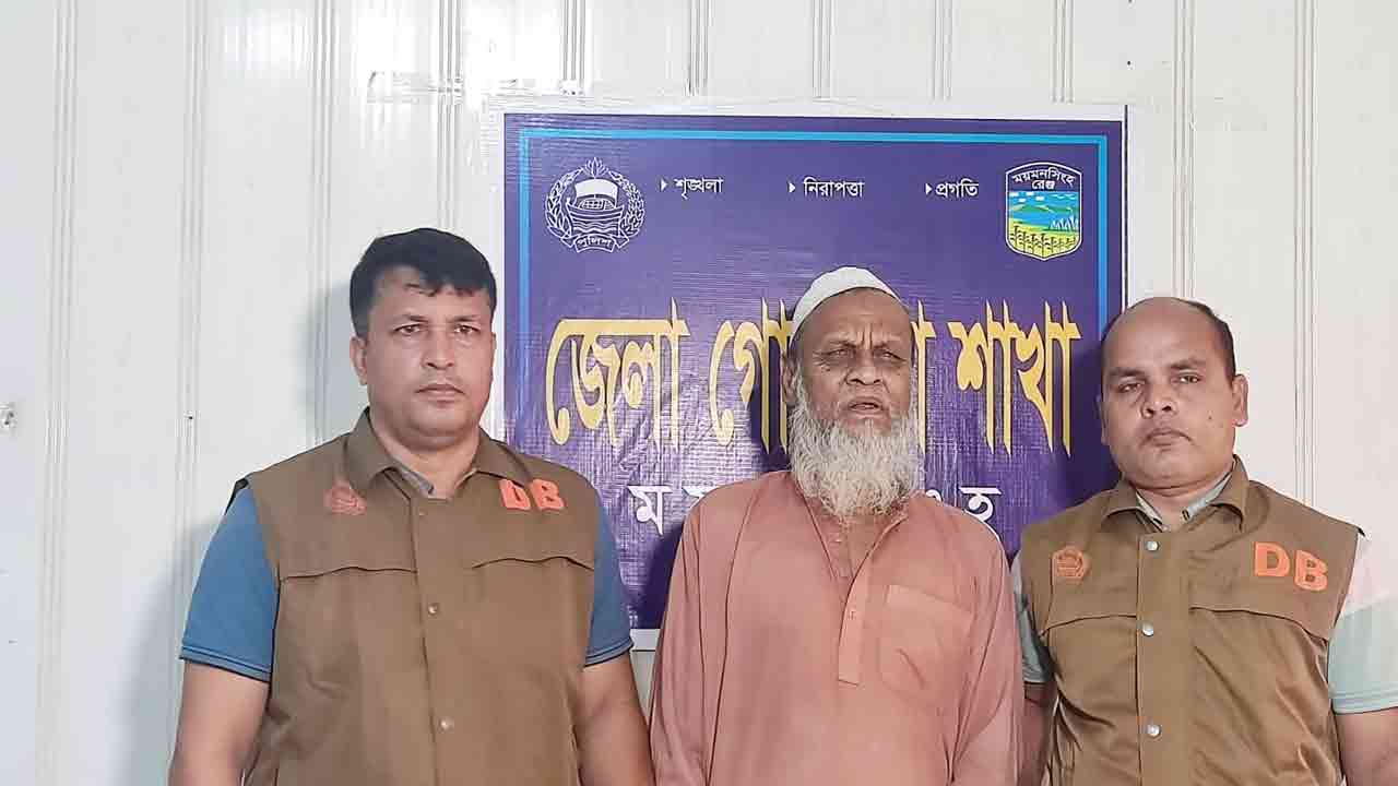 ছবি: দেশ টিভি