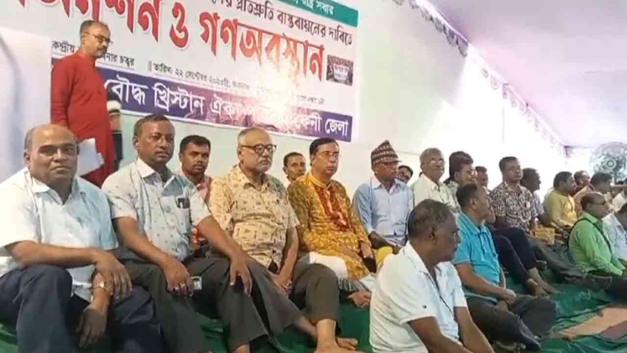 ছবি: দেশ টিভি