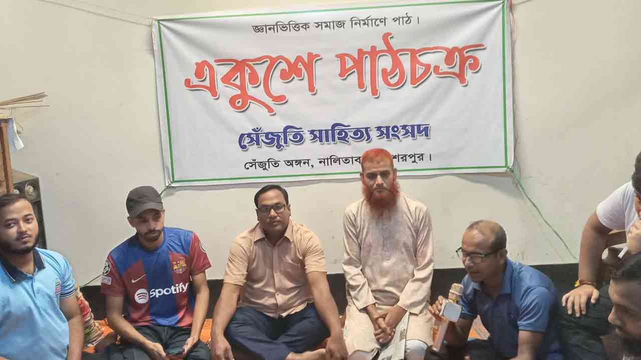 ছবি: দেশ টিভি