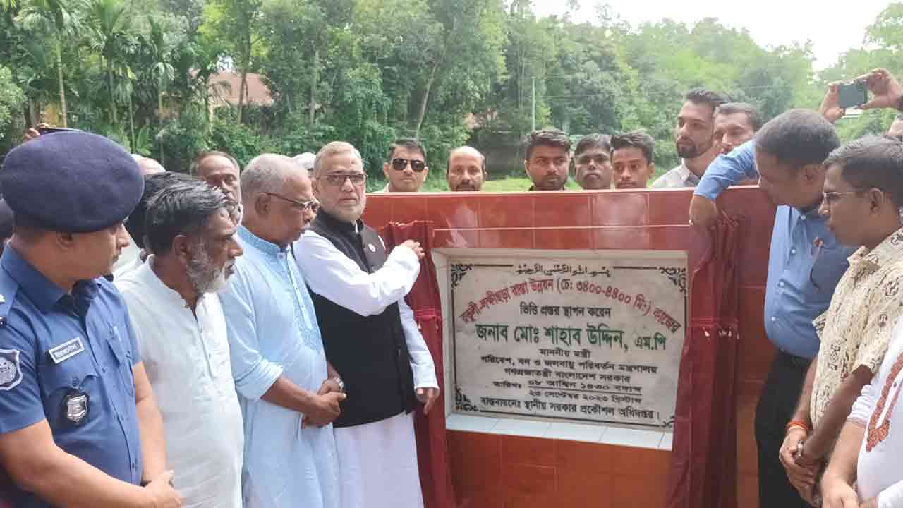 ছবি: দেশ টিভি