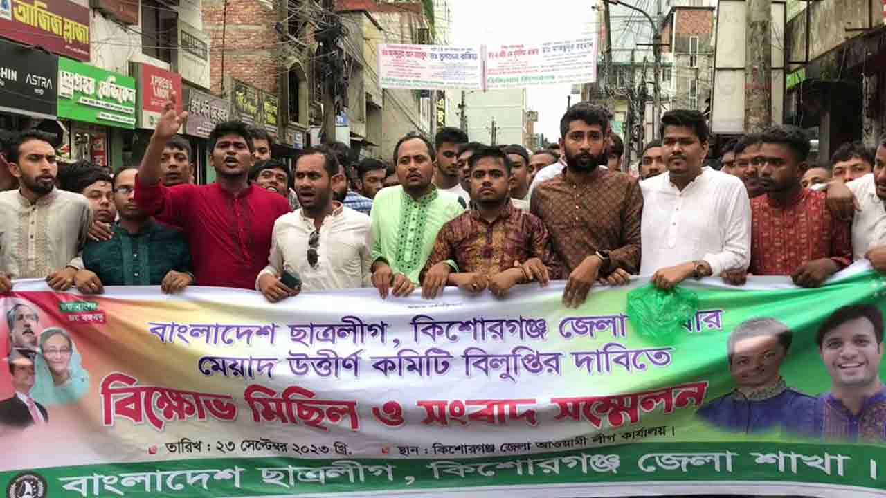 ছবি: দেশ টিভি