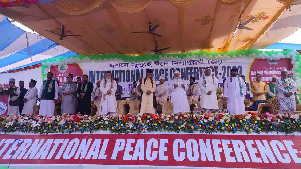 ছবি: দেশ টিভি