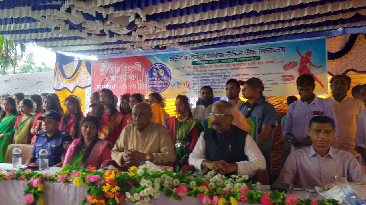 ছবি: দেশ টিভি