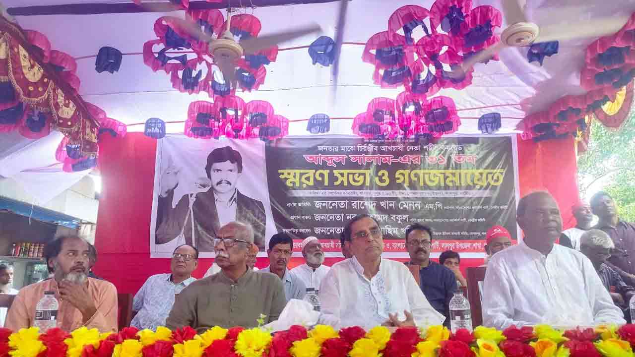 ছবি: দেশ টিভি