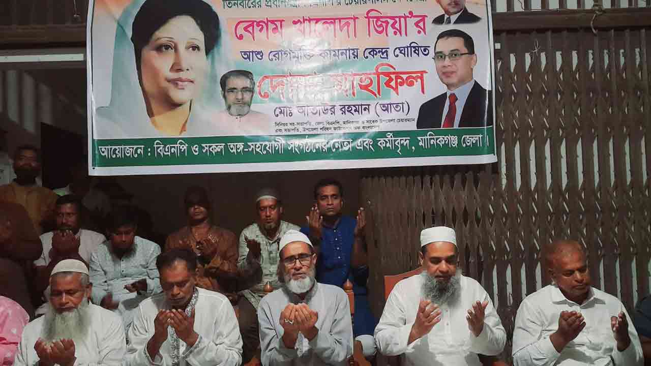 ছবি: দেশ টিভি