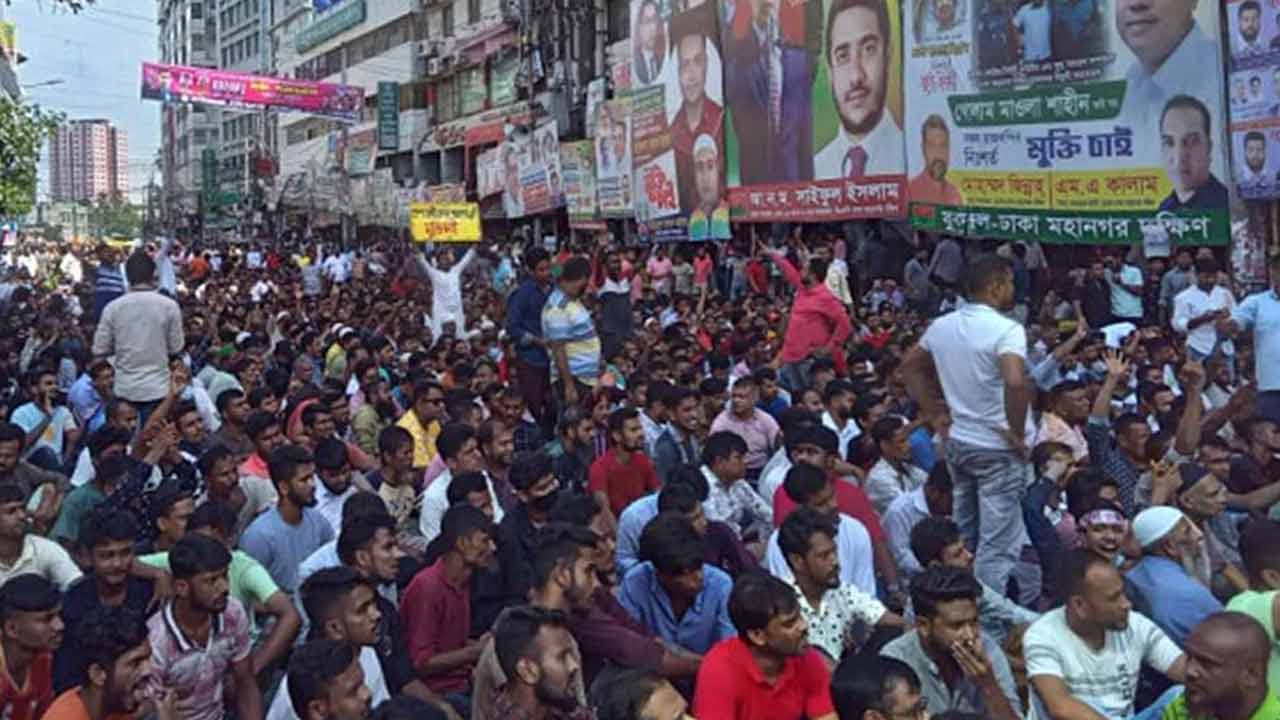 ছবি: সংগৃহীত