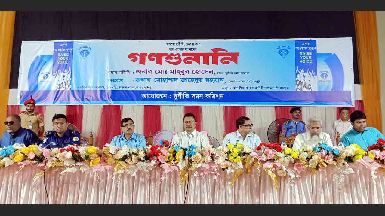 নিজস্ব ছবি