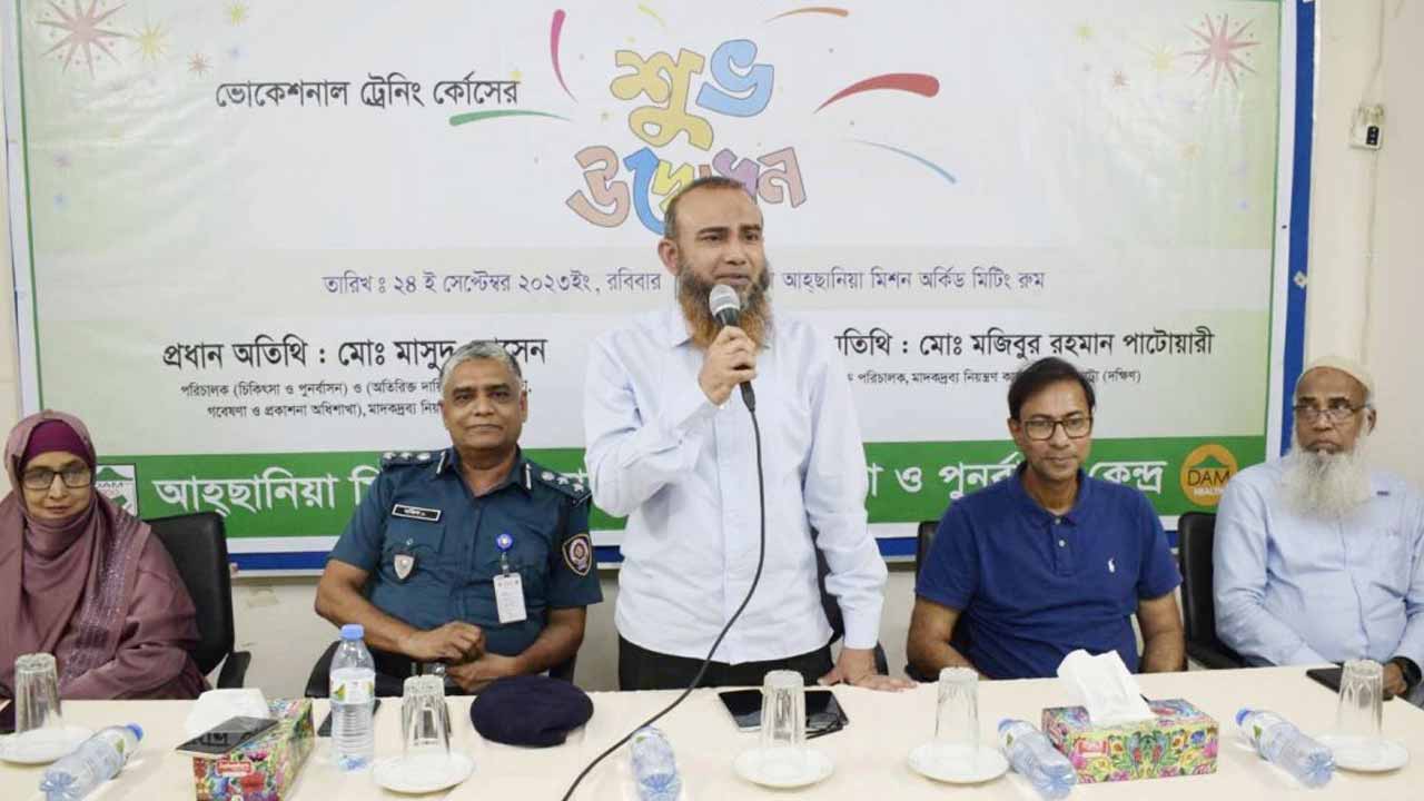 নারীদের চিকিৎসা-পরবর্তী পুনর্বাসনের উদ্দেশে ভোকেশনাল ট্রেনিং কোর্সের উদ্বোধনী অনুষ্ঠানে বক্তারা