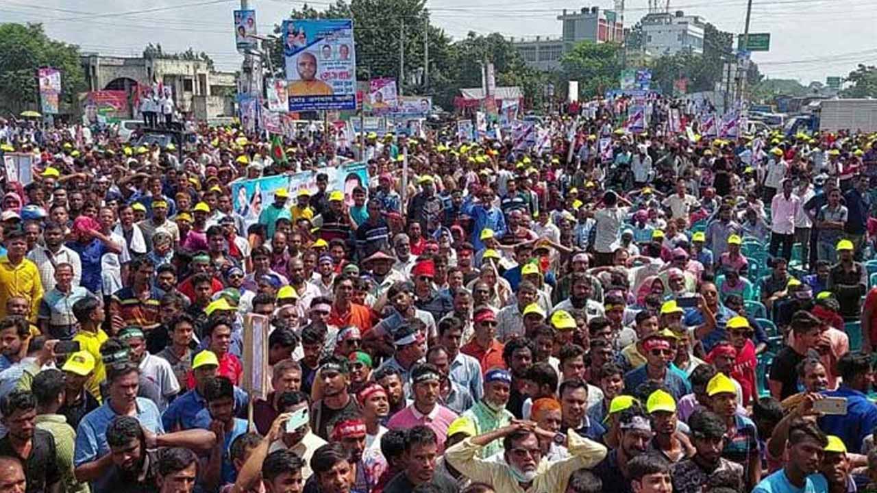 ছবি: সংগৃহীত