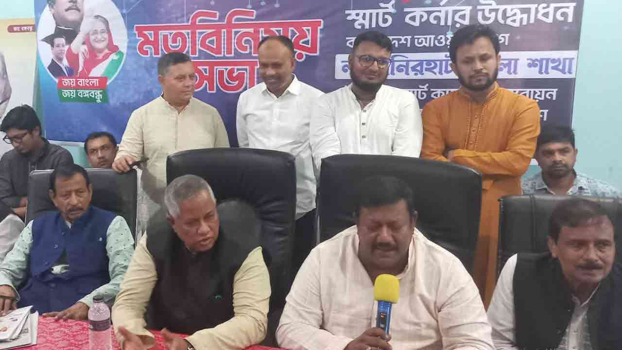 ছবি: সংগৃহীত