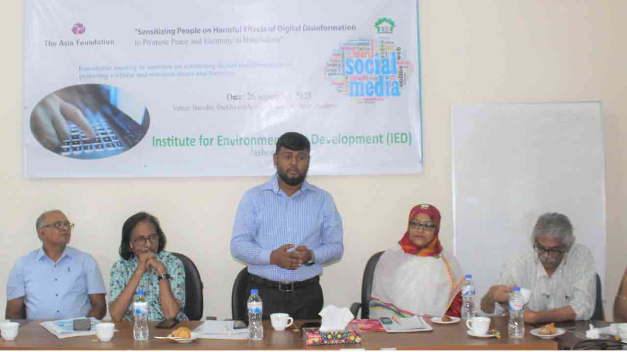 নিজস্ব ছবি