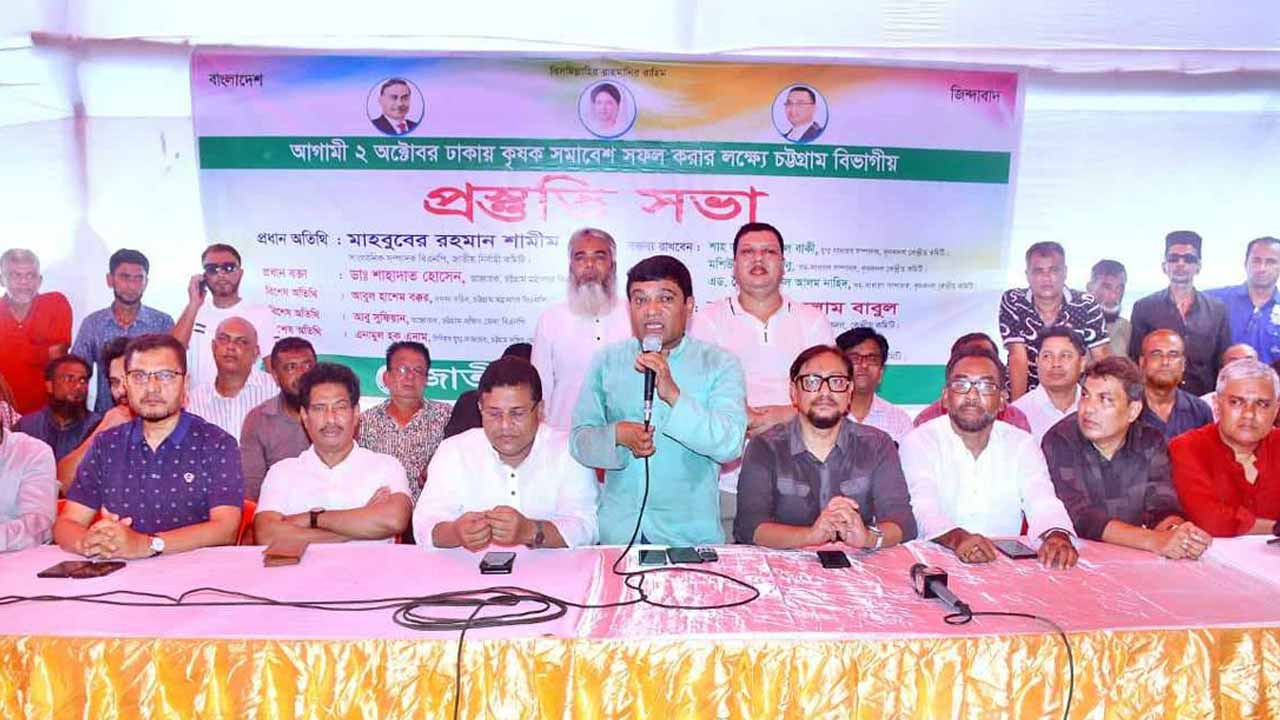 বিএনপির মহাসমাবেশ সফল করার লক্ষে প্রস্তুতি সভায় অতিথিরা।