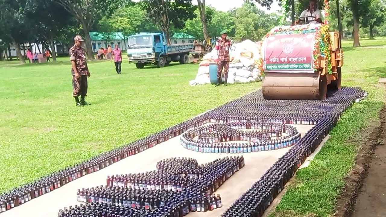 ছবি: সংগৃহীত