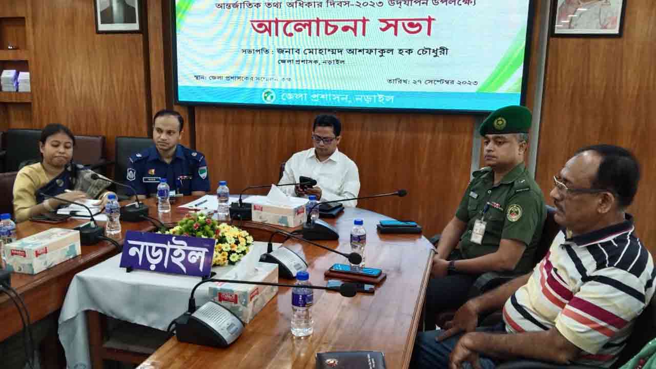 ছবি: দেশ টিভি