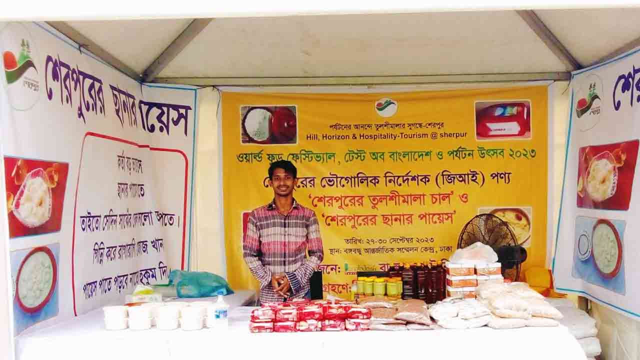 ছবি: দেশ টিভি