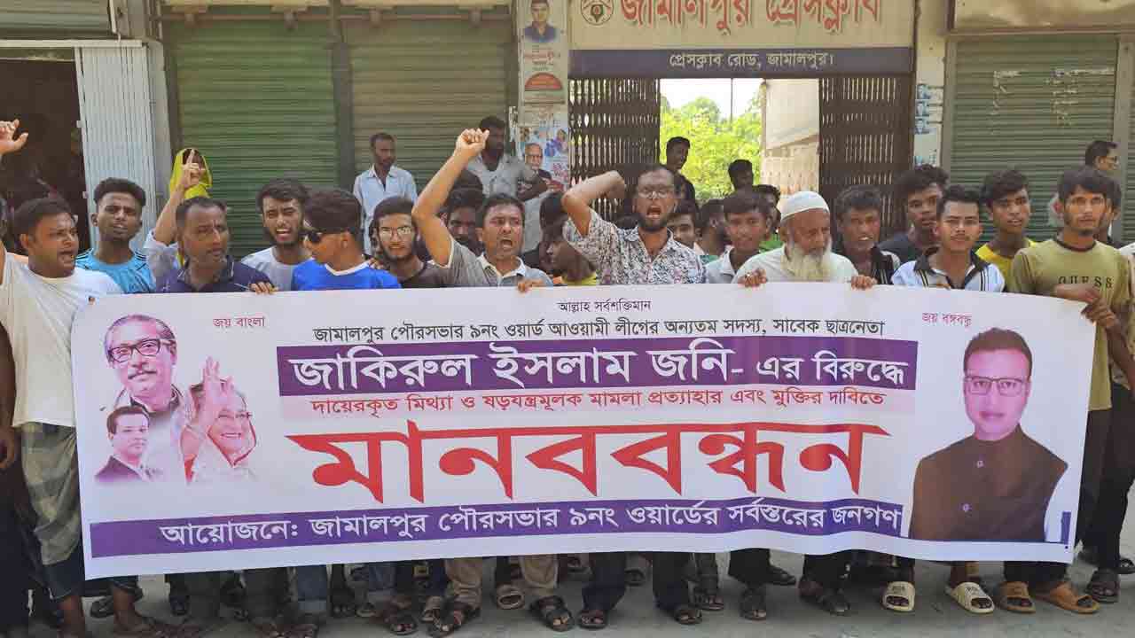 ছবি: দেশ টিভি